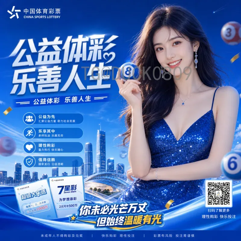 最新2026年世界杯比赛场馆在哪里：北美三国联合主办球场全解析