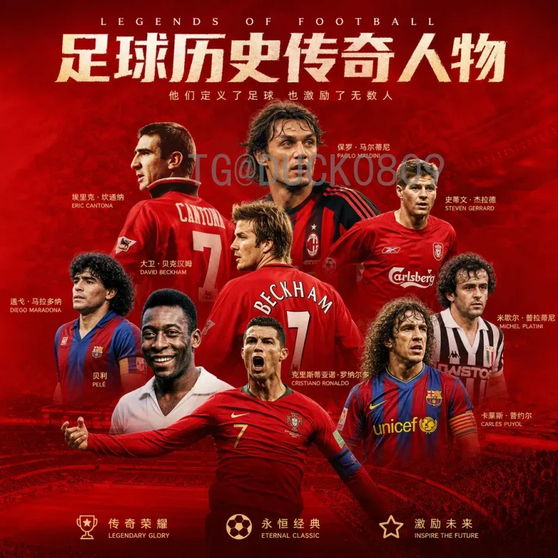 2026美加墨世界杯48队赛制深度解读：扩军后的全新格局